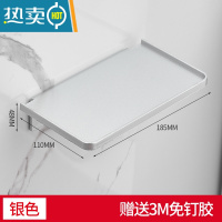 敬平卫生间塑料手机架免打孔厕所墙上托盘浴室置物架挂墙隔板床头支架 银色-免打孔(3M胶)