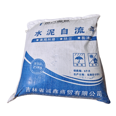 恒兴盛嘉 水泥自流平 h40 吨