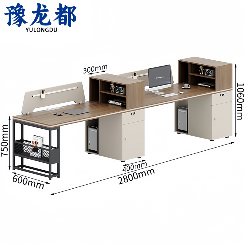 豫龙都 屏风办公桌 双人位 张