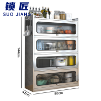 锁匠 收纳柜4层个