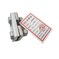 鑫德创 并沟线夹 JB-1 个