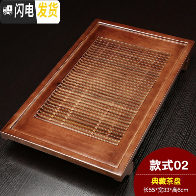 三维工匠实木茶盘家用功夫茶具茶台茶海茶托简约储水托盘迷你小号茶座 典藏茶盘