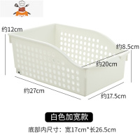 厨房置物架收纳篮水槽下柜子收纳好物窄收纳盒橱柜内调料台面器 敬平 白色矮款[带滑轮]厨房收纳盒