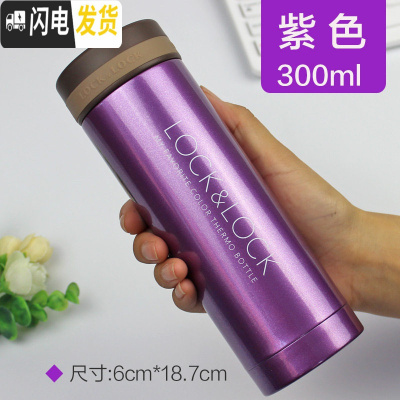 三维工匠旗舰店保温杯304不锈钢真空水杯男女士直身保温杯子300 珍珠紫