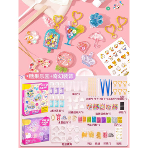 儿童水晶滴胶diy材料包套装挂件手工制作女孩幼儿园模具玩具2430