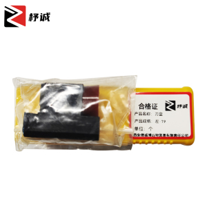 杼诚盒左-19/个