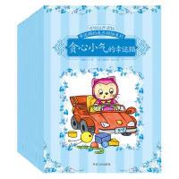 正版新书]宝宝蛋·幸运猫的成长烦恼系列2(套装共8册)儿童中英