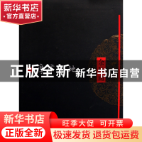 正版 摩挲大地 余秋雨 作家 9787506342568 书籍