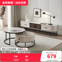 全友家居现代极简高低错落高矮圆茶几钢化玻璃储物电视柜客厅家具