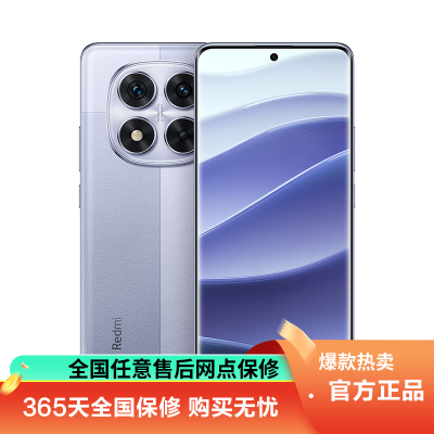 小米(mi)Redmi Note 14Pro 5G全网通 8GB+128GB 暮光紫 45W快充 莱茵护眼金刚品质5G智能游戏拍照手机红米note14小米官方原装正品