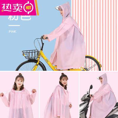 雨衣长款全身防暴雨电瓶车电动车自行车雨披单人女款成人大人可爱FENGHOU