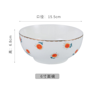 梵澜狸陶瓷6寸面碗TA91 个