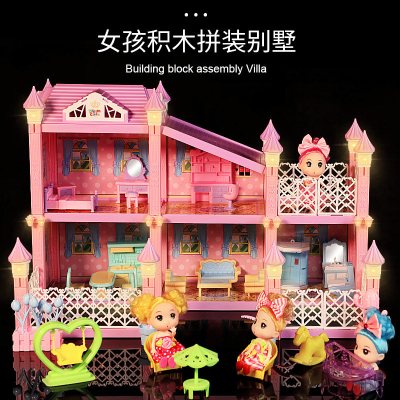 贝翎芭比娃娃梦想豪宅玩具套装城堡屋女孩过家家房子别墅公主儿童豪华别墅-5房间3院子4娃娃-送led灯-B26