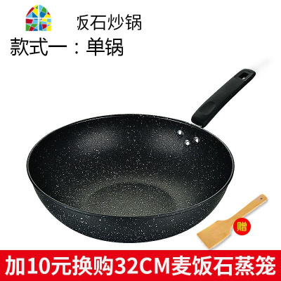 30CM炒锅不粘锅无油烟平底锅燃气电磁炉通用炒菜精铁锅具家用 FENGHOU 32CM加厚款带盖橡胶柄+木铲