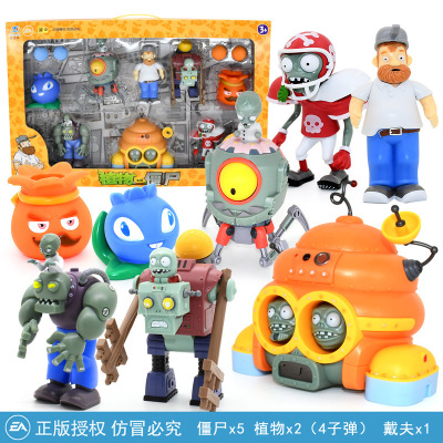正版植物大战僵尸玩具全套2可发射套装儿童男孩豌豆射手巨人疆尸寒冰射手软胶仙人掌海盗船 新僵尸5只+戴夫+蓝莓石榴