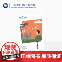 非关男孩 [英]尼克·霍恩比著 冯涛译 霍恩比经典代表作 都市男性版“BJ日记” 英国小说 上海译文出版社 正版