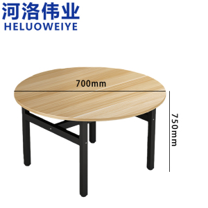 河洛伟业