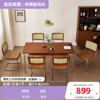 全友家居 餐桌现代简约客厅餐桌椅家具组合家用吃饭桌子办公桌