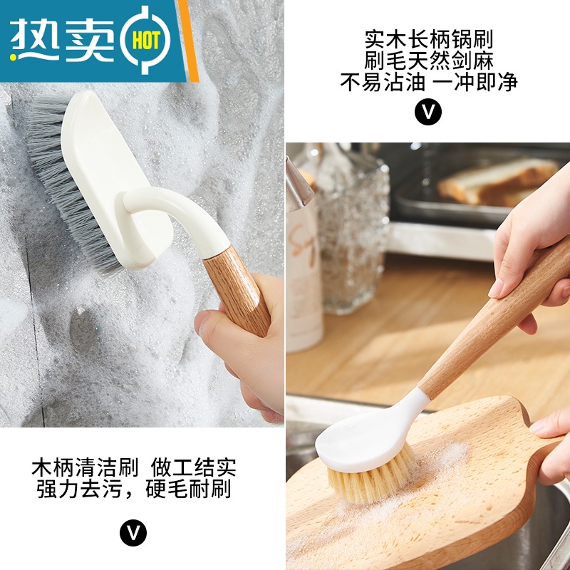 敬平地刷厕所卫生间多功能去污清洁刷子浴室瓷砖墙面浴缸无死角地板刷 [6204长锅刷1+1305木柄刷1]混