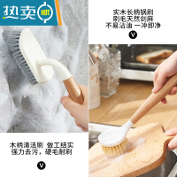 敬平地刷厕所卫生间多功能去污清洁刷子浴室瓷砖墙面浴缸无死角地板刷 [6204长锅刷1+1305木柄刷1]混