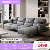 全友家居现代简约客厅直排科技布沙发布艺沙发