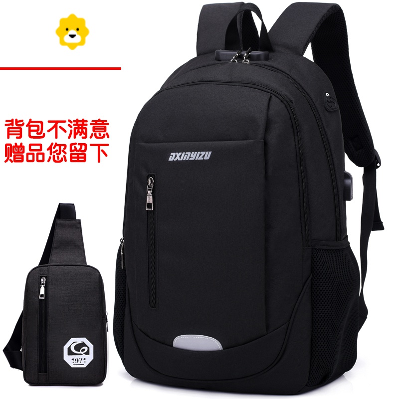 FENGHOU新款男士双肩包休闲韩版时尚潮流商务电脑包高中学生书包旅行背包