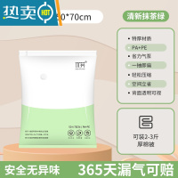 敬平真空压缩袋家用被子收纳袋衣服抽抽气压缩袋整理棉被袋子行李箱袋 中号[可装2-3斤左右棉被]-漏气包赔 3个装[送电泵