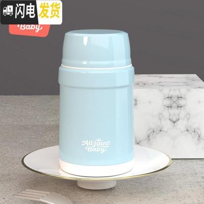 三维工匠A JOINT上班族便携焖烧锅桶闷烧杯壶超长保温不锈钢饭盒学生女 [欧集]焖烧杯(蓝色)304材质