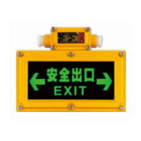 顶火 (深圳光明顶)GMD8410 5W 防爆等级:Ex d IIB T6 Gb 防爆安全出口指标灯