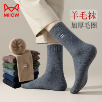 [4双装]猫人羊毛袜子男秋冬款加绒加厚中筒羊绒加长保暖睡眠冬天防臭长袜