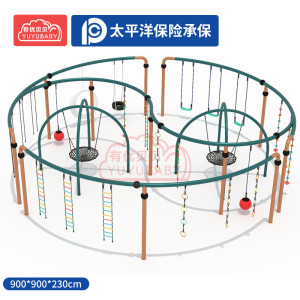 有优贝贝儿童户外幼儿园公园小区攀爬架梯吊环秋千游乐场太极秋千爬架