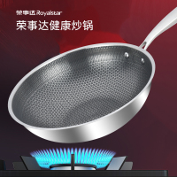荣事达RSD-CG01-悦厨不锈钢炒锅