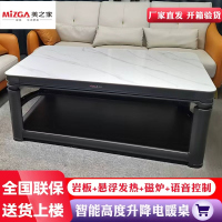 美之家25款取暖桌F30白岩板138*80CM语音磁炉滑轮电暖炉升降电暖茶几烤火桌家用长方形电炉桌子客厅电烤桌