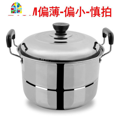 24-40不锈钢汤锅蒸锅大号家用商用双层加厚蒸笼屉蒸煤气电磁通用 FENGHOU 26cm超级厚款(1-2人份)不送礼