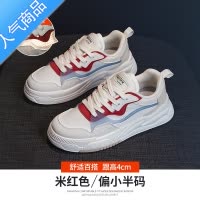 SUNTEK小白鞋女款2023新款夏季厚底百搭运动鞋休闲网面透气板鞋