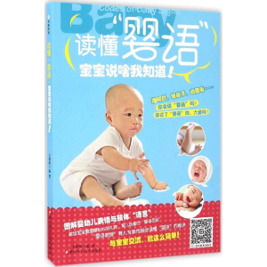 [M]读懂