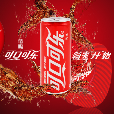 可口可乐碳酸饮料细长罐330ml*12罐摩登罐