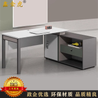 鑫金虎国标加厚E0级职员办公桌单人位电脑桌 1400*1200*750mm