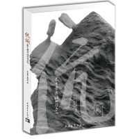 [M]伉俪-9787515311166