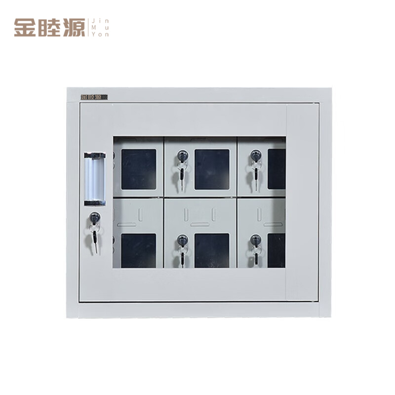 金睦源 手机柜 56*30*55cm个