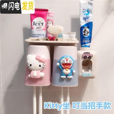 三维工匠创意卡通卫生间壁挂式吸壁牙刷架洗漱架牙刷杯置物架儿童漱口杯套 双人K坐叮招送牙刷2只