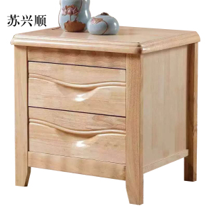 苏兴顺床头柜简约现代卧室床边储物柜升级款原木色50*41*50cm