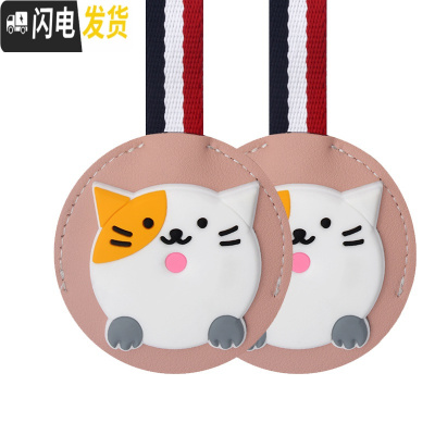 三维工匠汽车挂钩卡通多功能挂钩后座椅背挂钩隐藏车内创意车载可爱挂物钩 米呵猫圆粉两个(建议买两个)