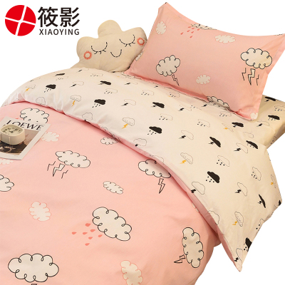 筱影 宿舍多件套 0.9m/套 筱影 六件套 0.9m/套