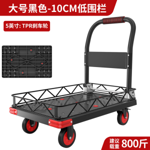 豫汉迎围栏推车