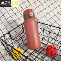 三维工匠保温杯男女学生便携户外运动磨砂简约复古不漆定制水杯 红色370红色