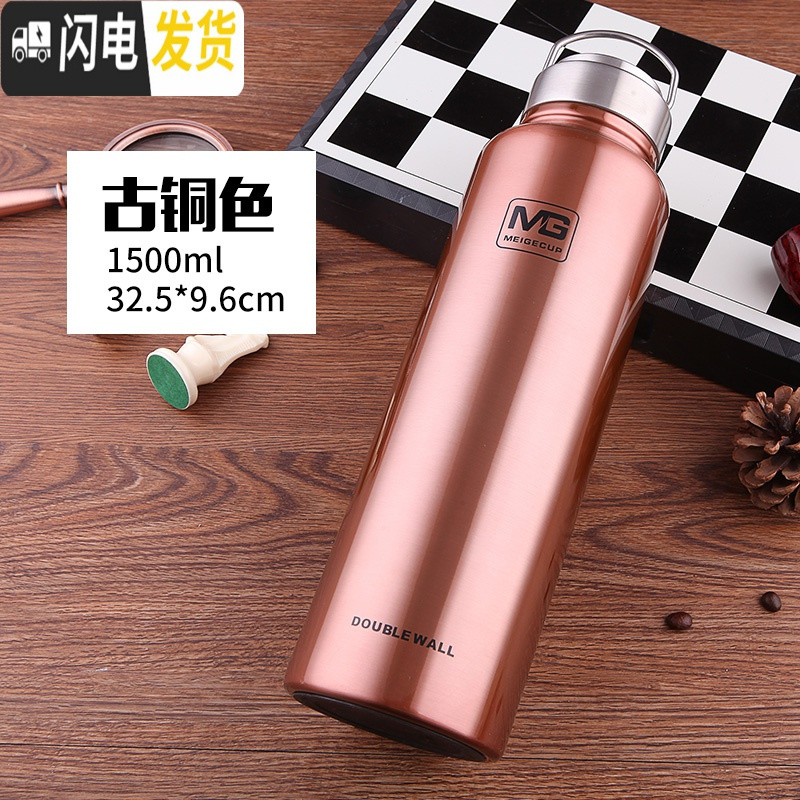 三维工匠1500大容量全钢304户外登山水壶不锈钢保温杯运动杯子刻字定制 1500全钢古铜色+杯刷+杯套MG3号