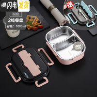 三维工匠304不锈钢饭盒便当盒密封学生食堂餐盘带盖便携分隔型上班族餐盒 小号粉色两格(送勺子+筷子)