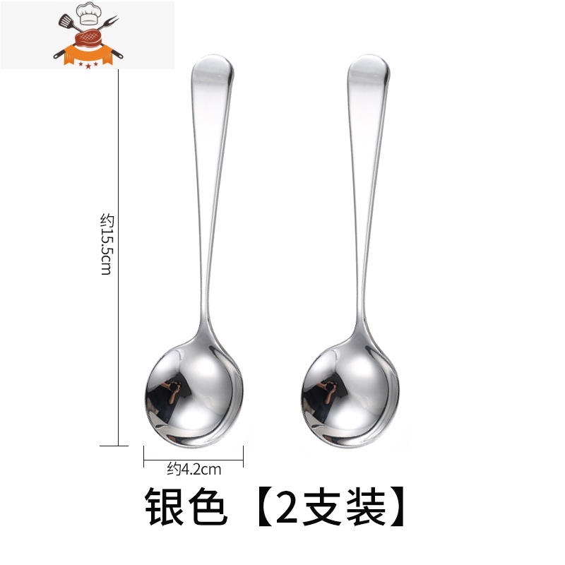 网红304不锈钢小勺子家用汤勺创意可爱韩式长柄吃饭儿童调羹汤匙 敬平 [2支装]银色(食品级304不锈钢)