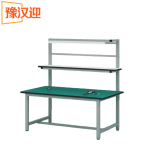 豫汉迎工作台